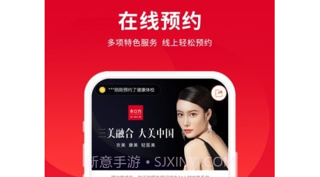 衣立方v1.0.17截图