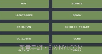 melmodsandbox甜瓜乐园模组工具v4.0.10截图