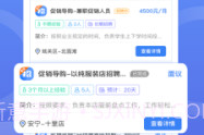 盛信最新版V1.6.8截图