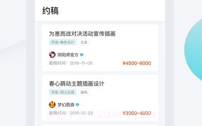 画加正式版V2.27.5截图