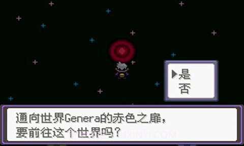 口袋妖怪漆黑的魅影5.0手机版v1.10截图