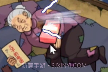 这里有梗v1.11截图