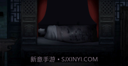 纸人新娘v1.11截图