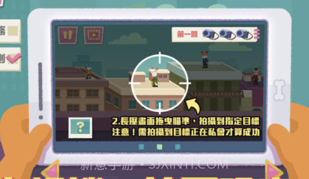 撩不起偷拍大队v1.11截图