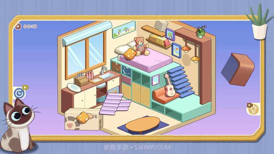 喵喵人生全屋清洁整理1.0.7截图