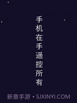 掌上电视遥控器v1.1.6截图