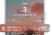 时光纪念册V1.0.9截图