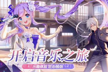 恋与练习生v1.19截图