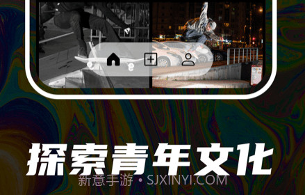 顽鸦v0.0.14截图