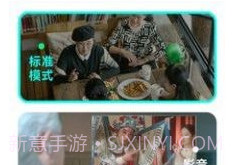 升声悦健康v1.0.8截图