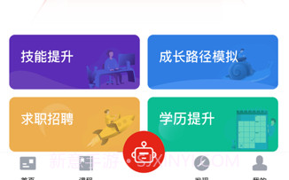 博大智平台v1.0.12截图