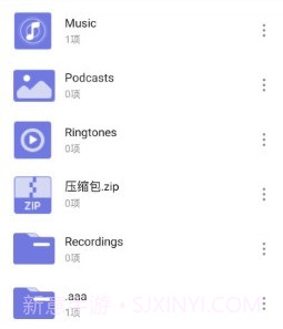 王牌解压v1.10截图