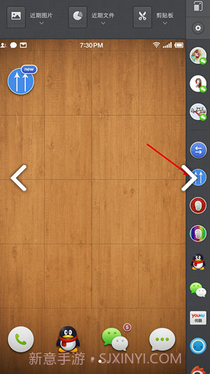 锤子one step安装包V1.3.3 安卓免费版V1.3.8截图