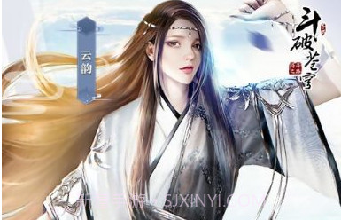 斗破苍穹之剑手游v1.8.6截图