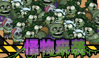 他们来了v1.11截图