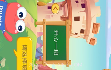 爱上键盘教学版v1.11.6截图