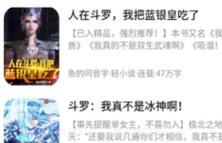 笔趣阁极速版v2.0.19截图