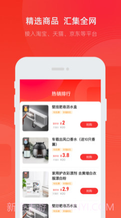 小市集v1.0.14截图