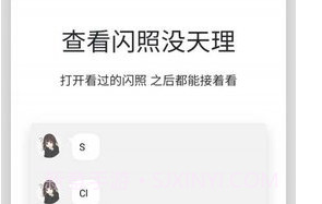 qq防撤回神器V5.6.9截图