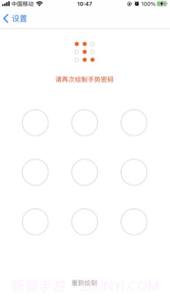 账号分身v1.13截图