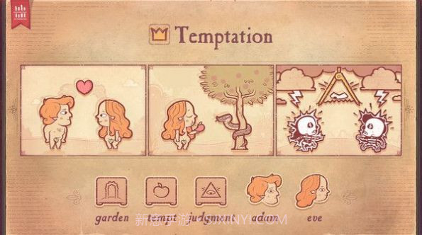 story teller游戏2.20.53截图
