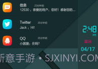 酷窗V3.2.0.9截图