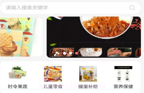 中队长零食v2.3.9截图