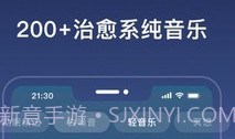 幻休免费版v2.7.10截图