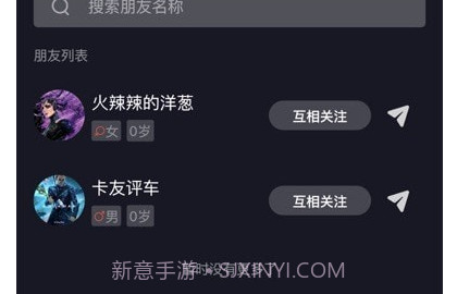 车视短视频v1.0.12截图