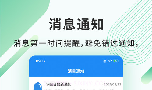 和平骨科v1.10截图