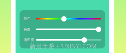 多彩手电v1.8截图