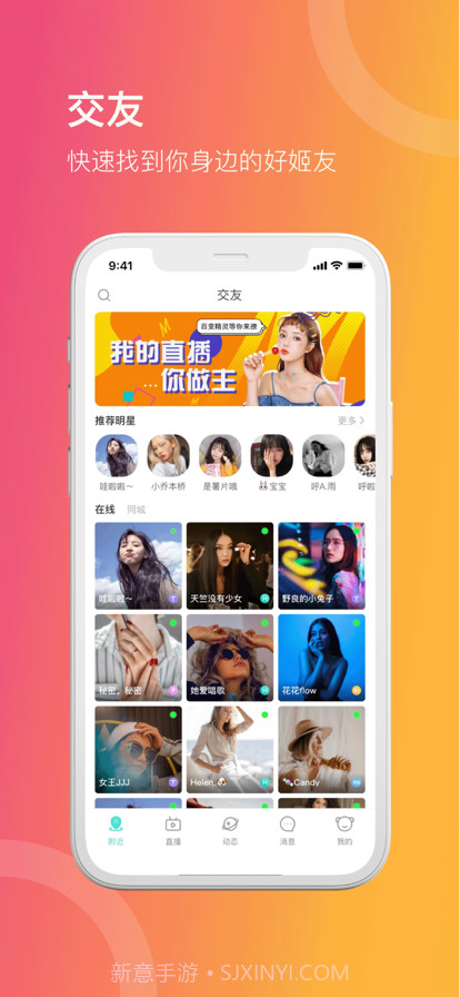 她她语音v1.0.14截图