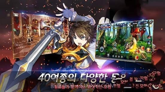 阿斯特拉传说v1.5.13截图