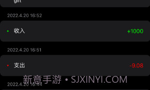 小黑记账本v1.9截图