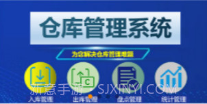 苏智造v1.0.26截图
