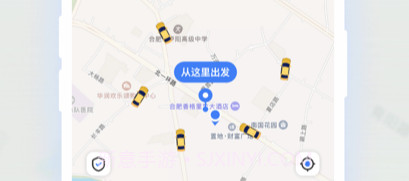 顺风召车v1.0.12截图