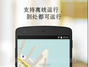 MapsMev8.6.8截图
