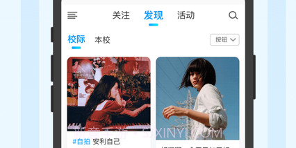 咳鱼v1.0.10截图