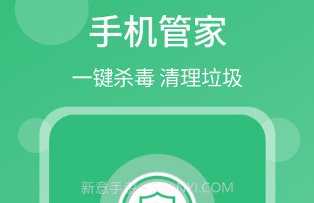 清理杀毒大师v1.3.13截图