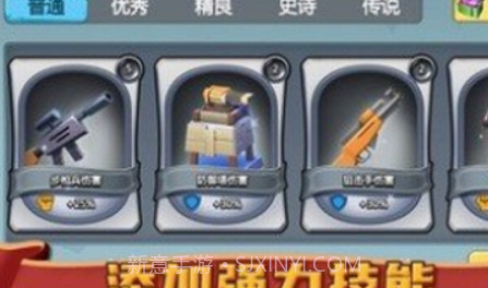 避难所僵尸防线v1.0.8截图