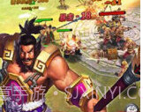 逍遥三国妃子全部解锁v3.1.0.8截图