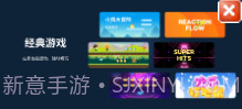 动次打趣v1.10截图