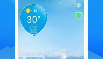 七彩天气预报15日V1.0.13截图