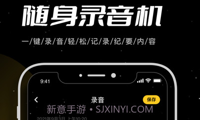 老王的百宝箱v1.11截图