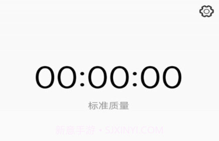 指尖快报v1.0.0.13截图