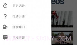 iwara里站appv3.1.7截图