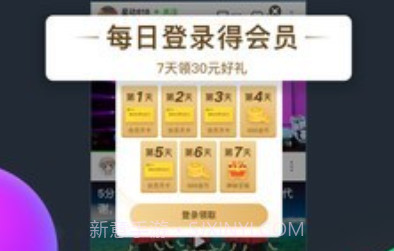 爱奇艺随刻版v11.12.9截图