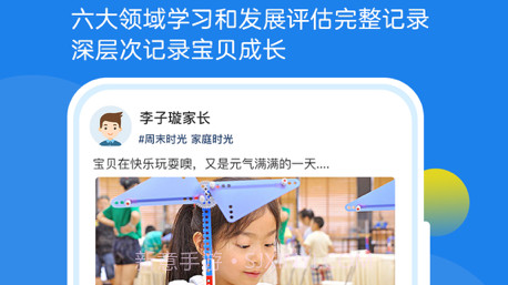 咪笑在线教师端v1.11截图