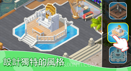 我的梦幻城堡v2.0.6截图