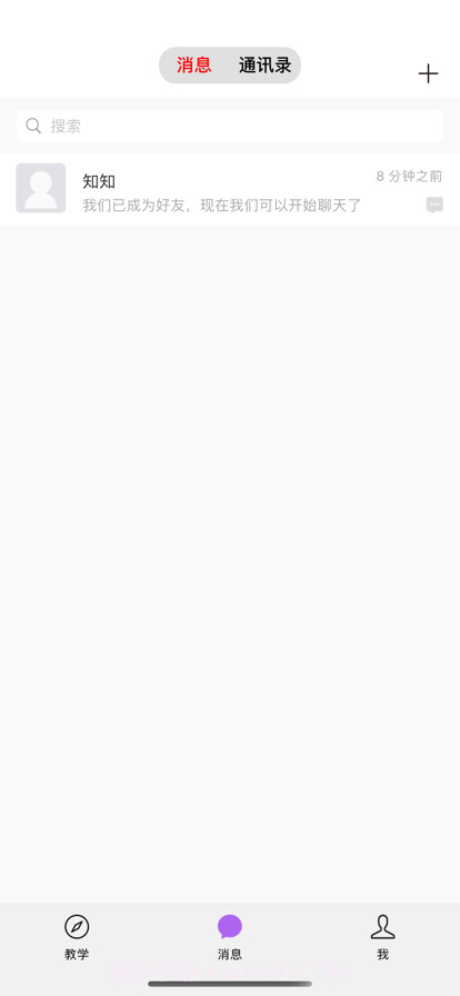 寻知音v1.11截图
